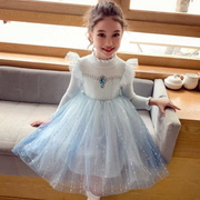 Butterfly Sleeves and Diamond Rhinestone Knitted Girl Dress